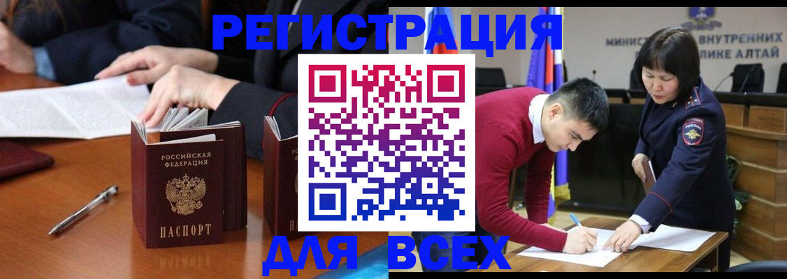 временная регистрация надежно в Александрове